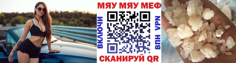 Купить наркотики сайты Безенчук А ПВП  Cocaine  Меф  Канабис  Гашиш 