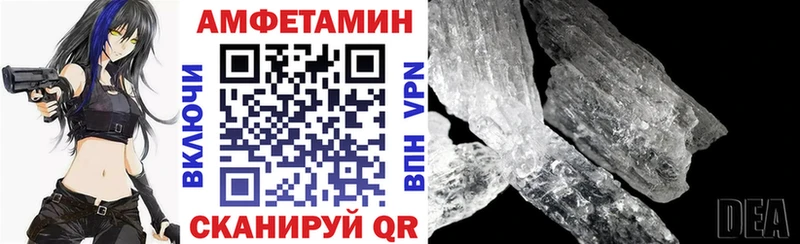 АМФ VHQ  Безенчук 