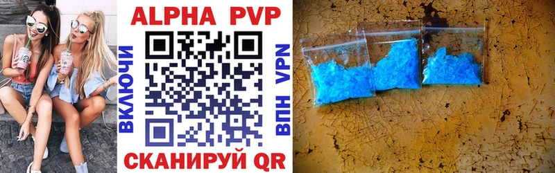 A-PVP СК  kraken вход  Безенчук 