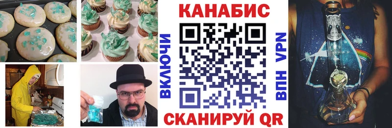купить наркотики сайты  Безенчук  Cannafood конопля 