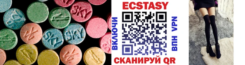 Ecstasy MDMA  Безенчук 