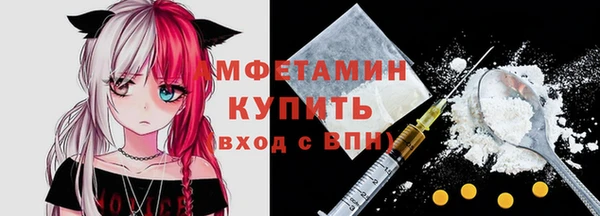 МДМА Арсеньев