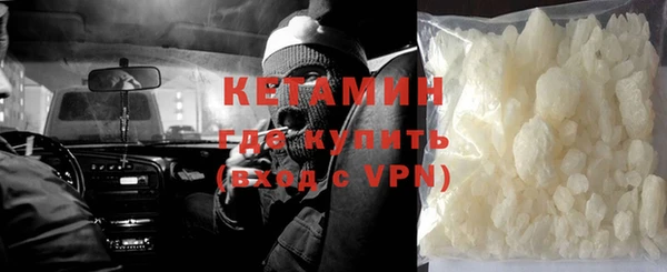 бутират Богородицк