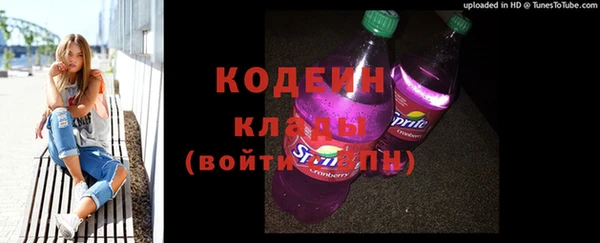 МДМА Арсеньев
