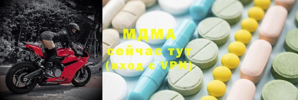 гашик Аркадак