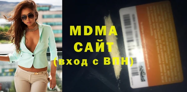 меф Богданович