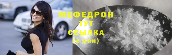 МДМА Арсеньев