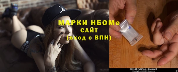 МДМА Арсеньев