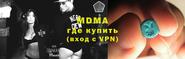 МДМА Арсеньев