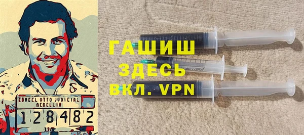 гашик Аркадак