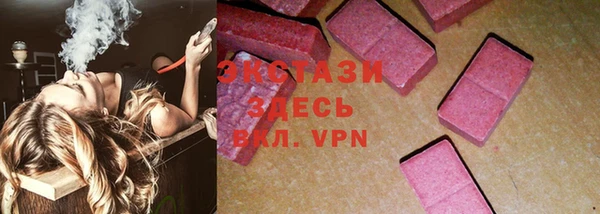 не бодяженный Армянск