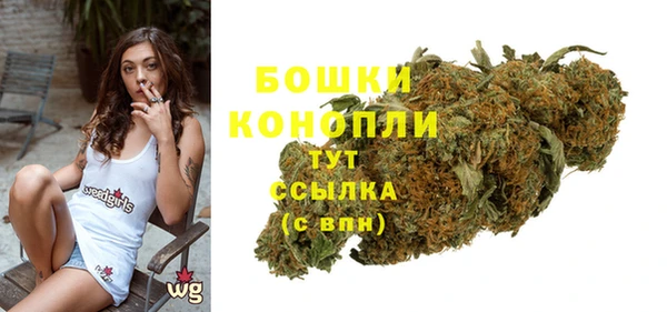 МДМА Арсеньев