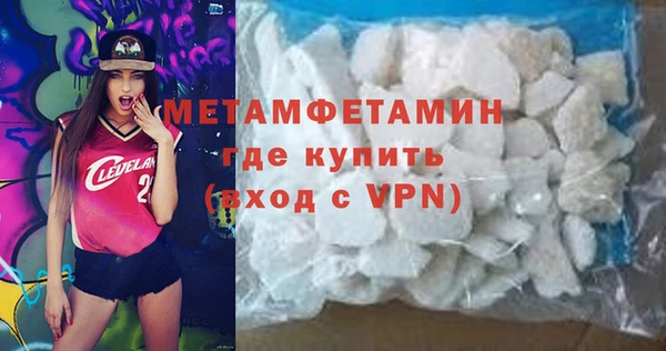 МДМА Арсеньев