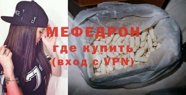 таблы Богородск