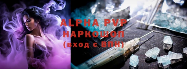 соль курить ск Туринск