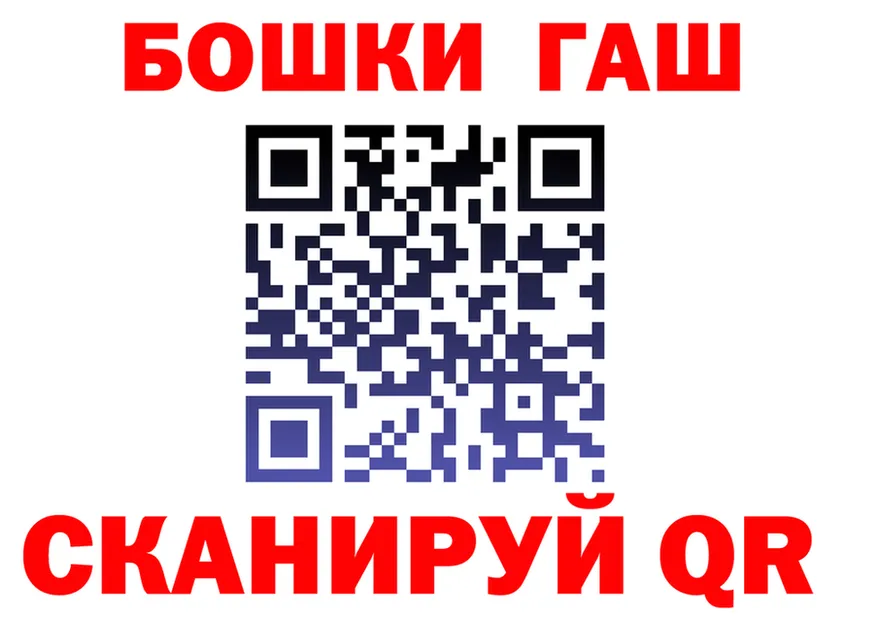 Canna-Cookies конопля ссылка darknet OMG Безенчук