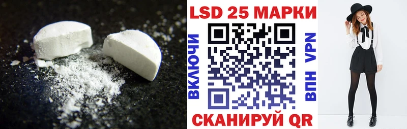 ЛСД экстази кислота  Безенчук 