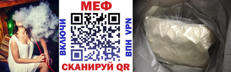 Мефедрон мука  МЕГА как зайти  Безенчук 