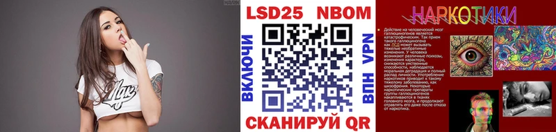 Марки N-bome 1500мкг  shop как зайти  Безенчук 