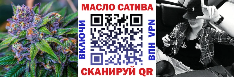 OMG ссылка  Безенчук  Дистиллят ТГК THC oil  купить  сайты 